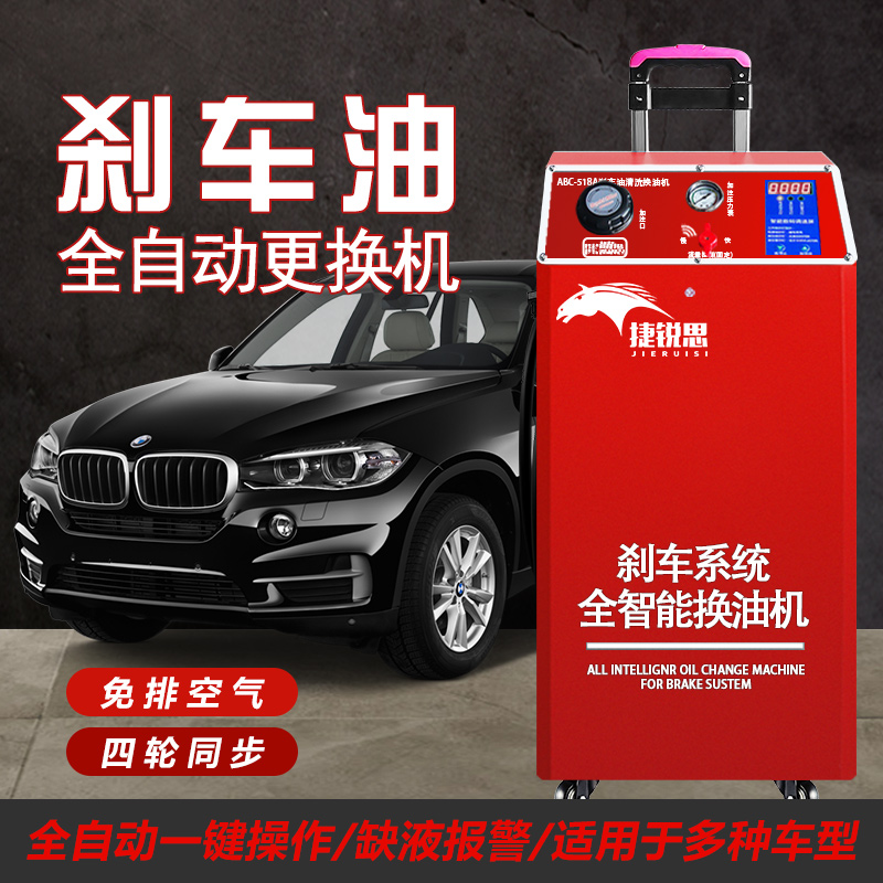 Automobile brake oil pump replacement machine pneumatic brake fluid suction suction pot filling tool maintenance auto maintenance auto repair equipment