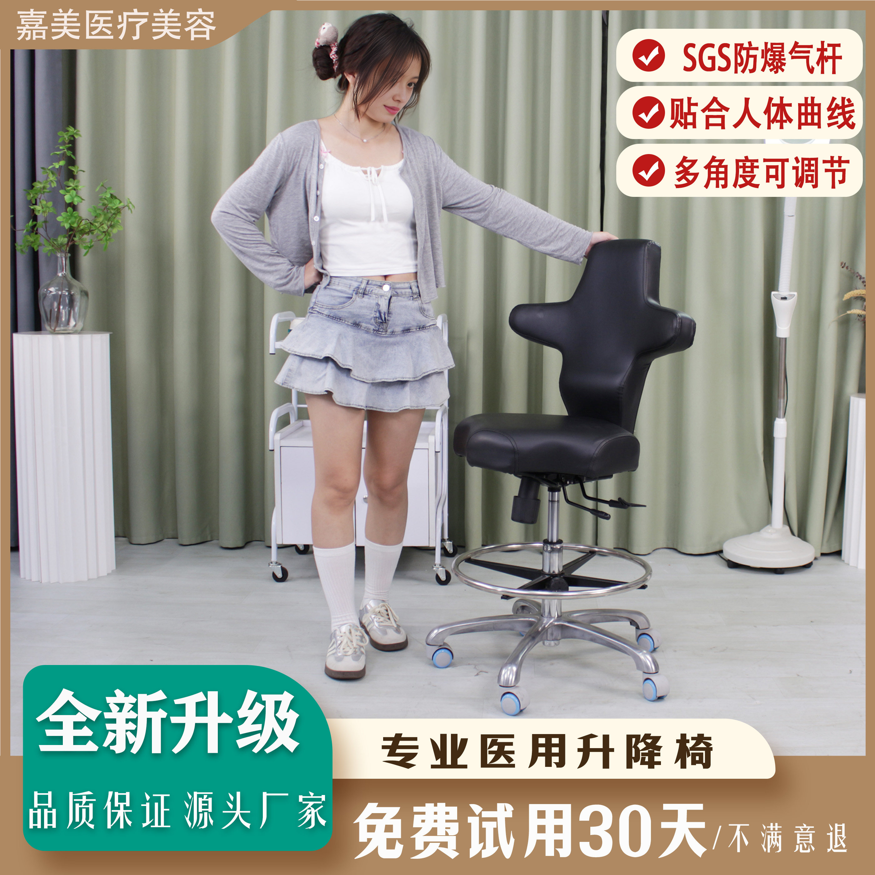 牙科医生椅口腔医生靠背凳子美容护士助手医师椅子升降吧台旋转椅