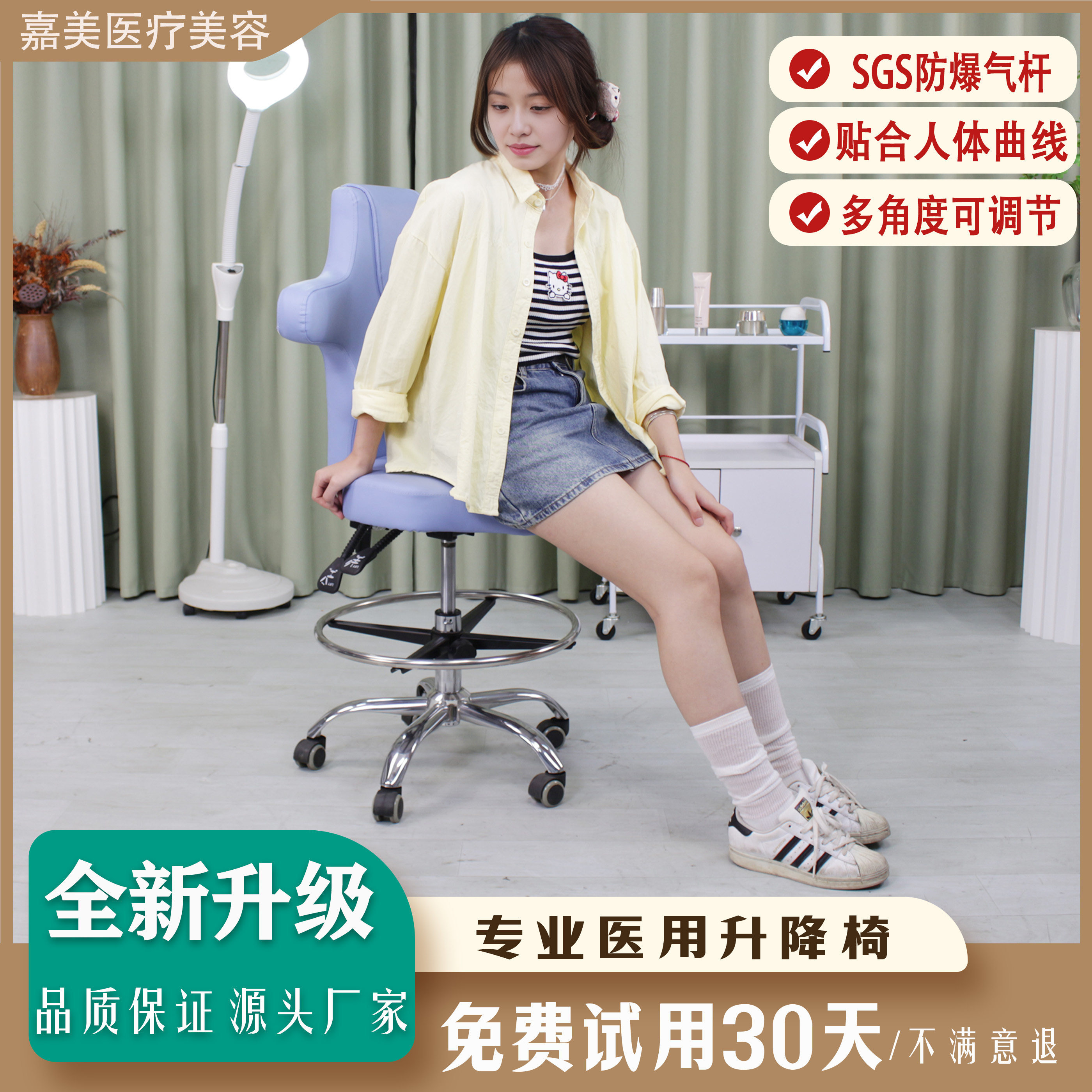 牙科医师座椅口腔医生靠背凳子美容护士助手椅子凳升降吧台旋转椅