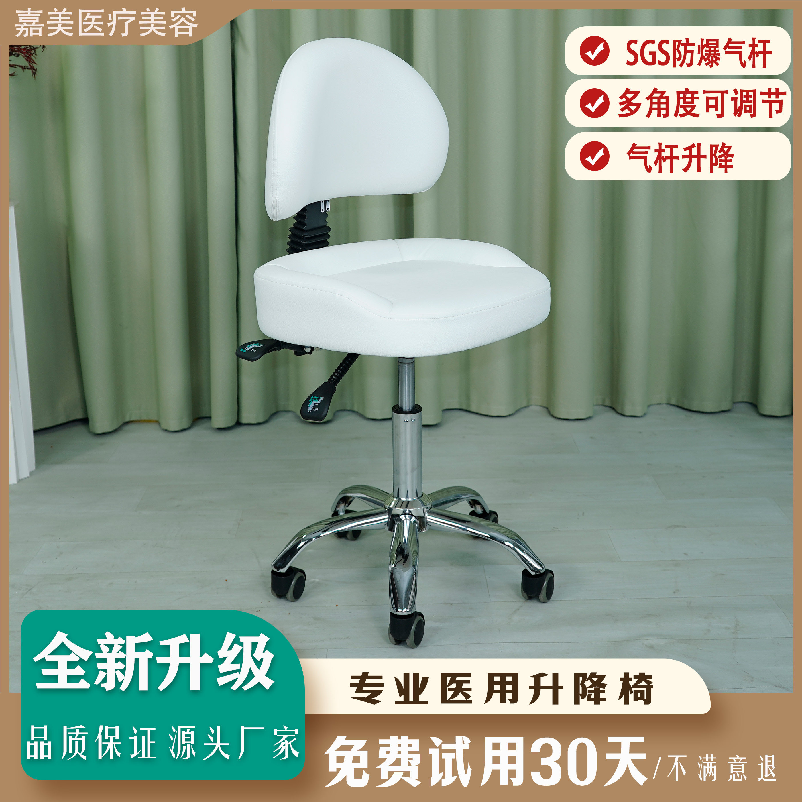 美甲美发师升降椅旋转化妆椅美容院专用靠背椅子轮滑吧台凳大工椅