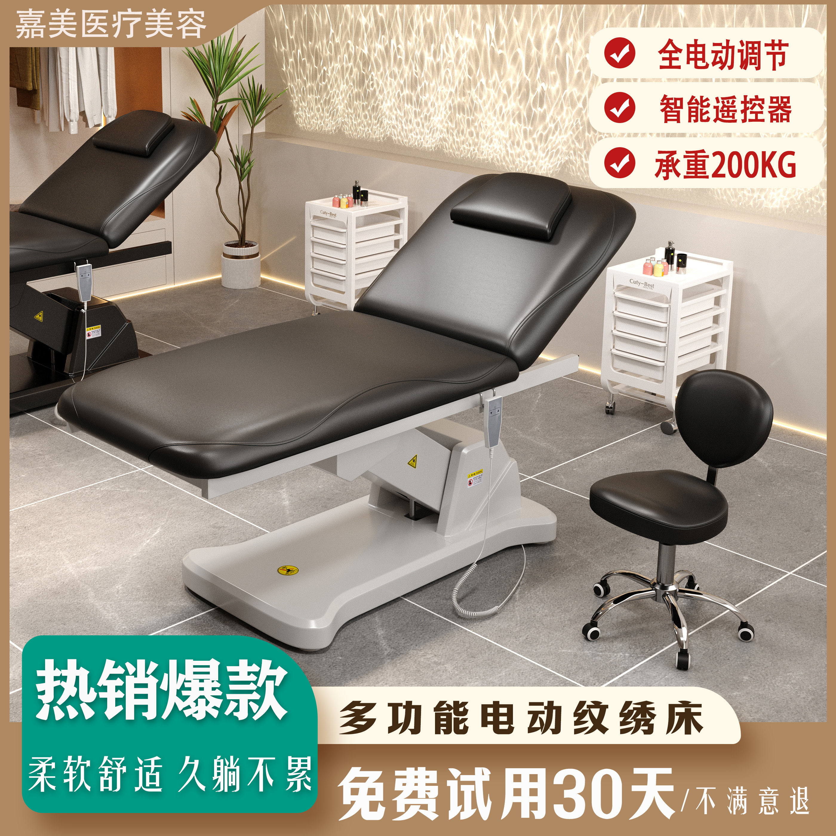 电动升降美容床手术理疗床医美治疗床美容院微整注射床纹绣纹身床