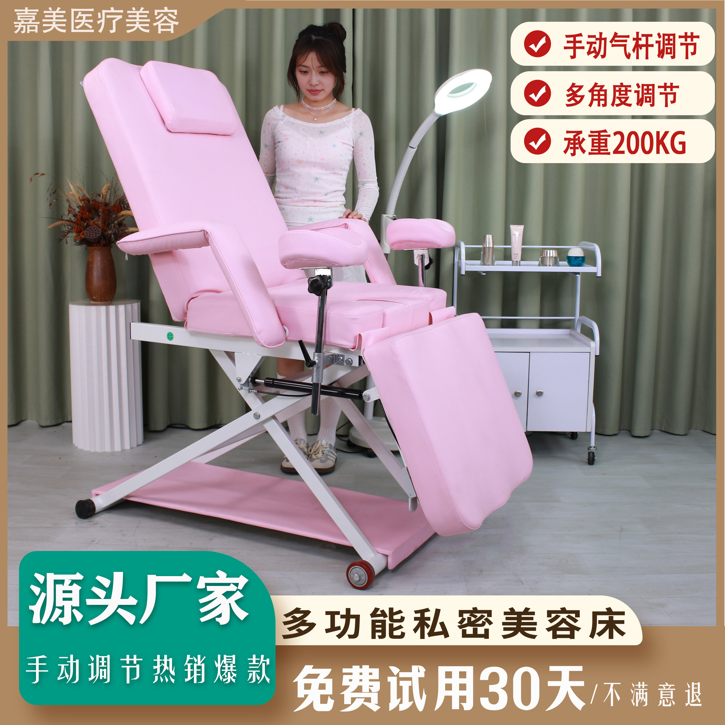 多功能医用妇科检查床月子中心冲洗美容床私密床护理手术床诊察床