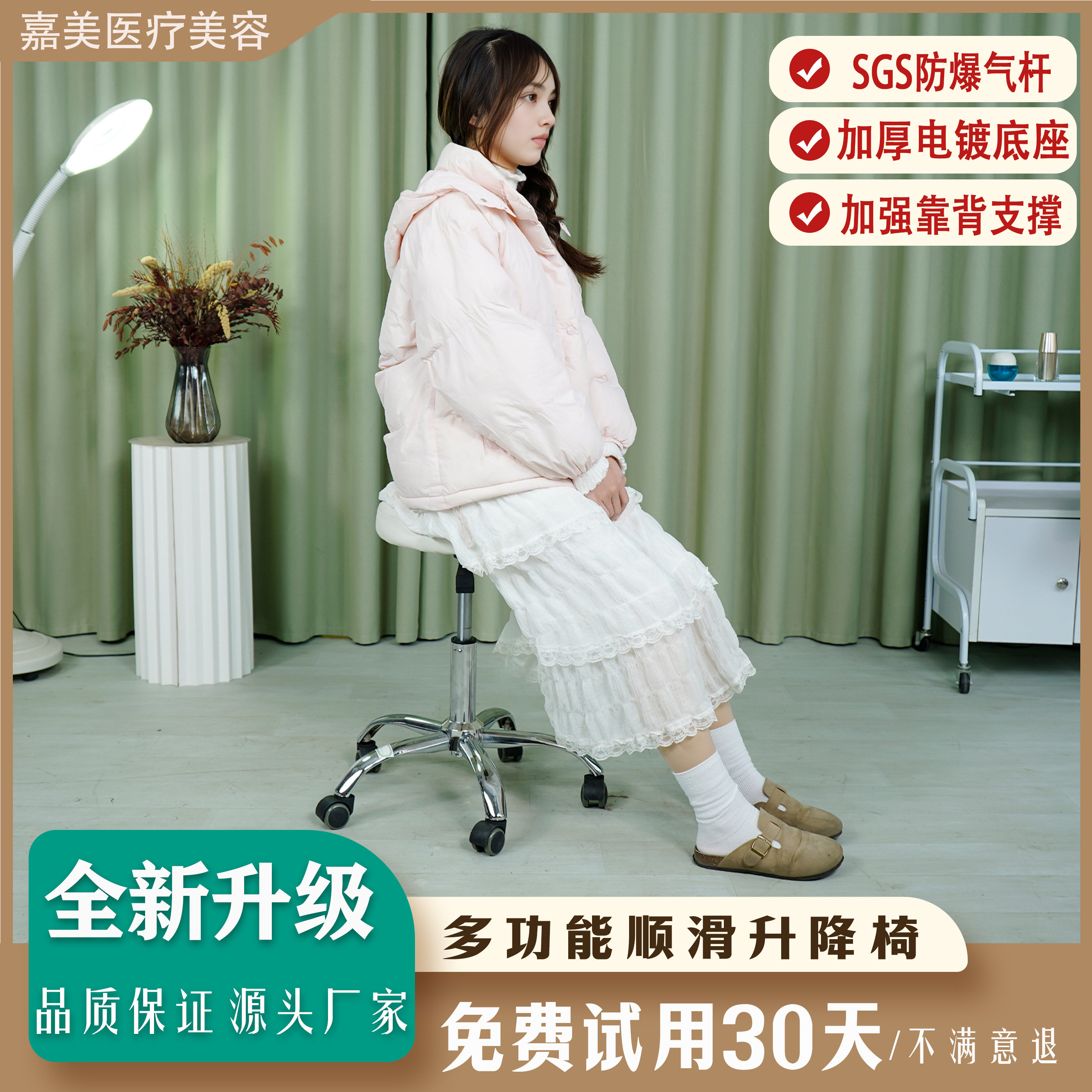 多功能升降椅美容凳滑轮防爆气杆加厚可调节旋转大工凳美容院专用