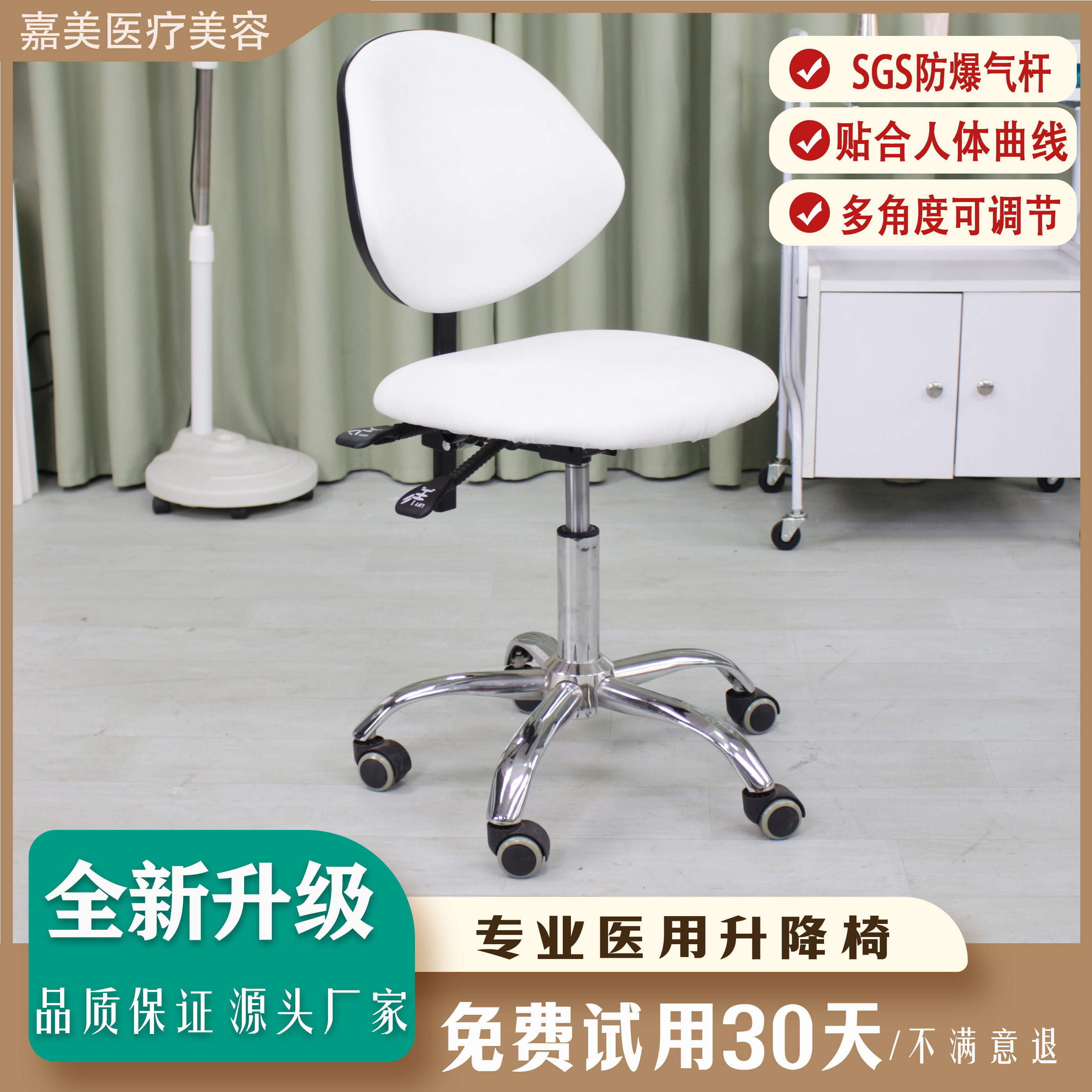 美容院专用美容凳子升降滑轮美发美甲师理发店大工椅家用靠背椅子