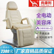 Electric beauty bed stainless steel plastic plastic injection bed lifting tattoo bed tattoo bed minimally invasive surgical bed beauty salon bed