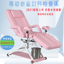 Gynecological examination bed Gynecology maternity bed Maternity examination bed Clinic bed Diagnosis and treatment bed Private bed Surgery washing bed Hospital Outpatient Clinic