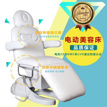 Export electric beauty bed lifting bed micro plastic injection bed tattoo massage bed tattoo chair operating table beauty bed