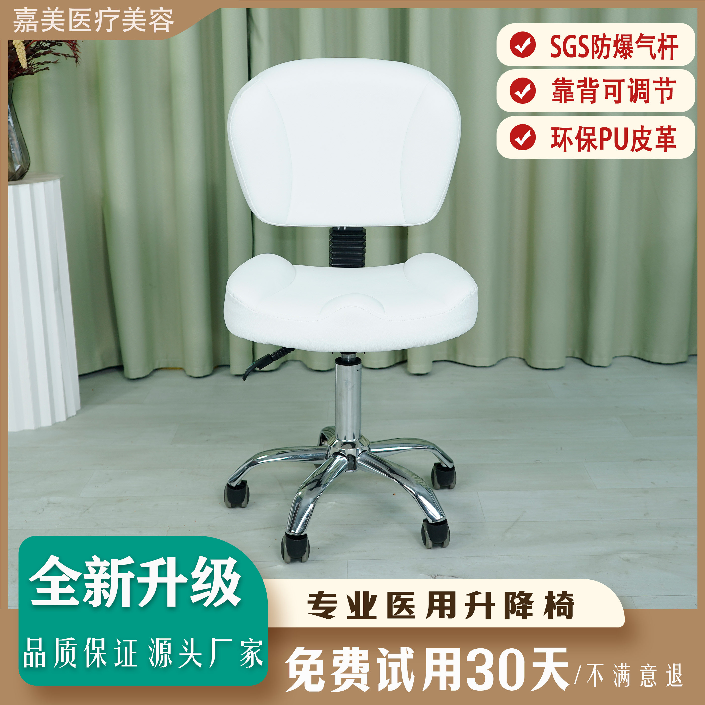 美容凳升降旋转滑轮凳子美甲化妆凳靠背椅子理发大工凳美容院专用