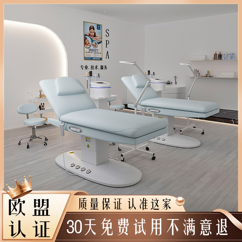 多功能电动美容床美睫床纹身床美容院专用按摩纹绣文眉医美注射床