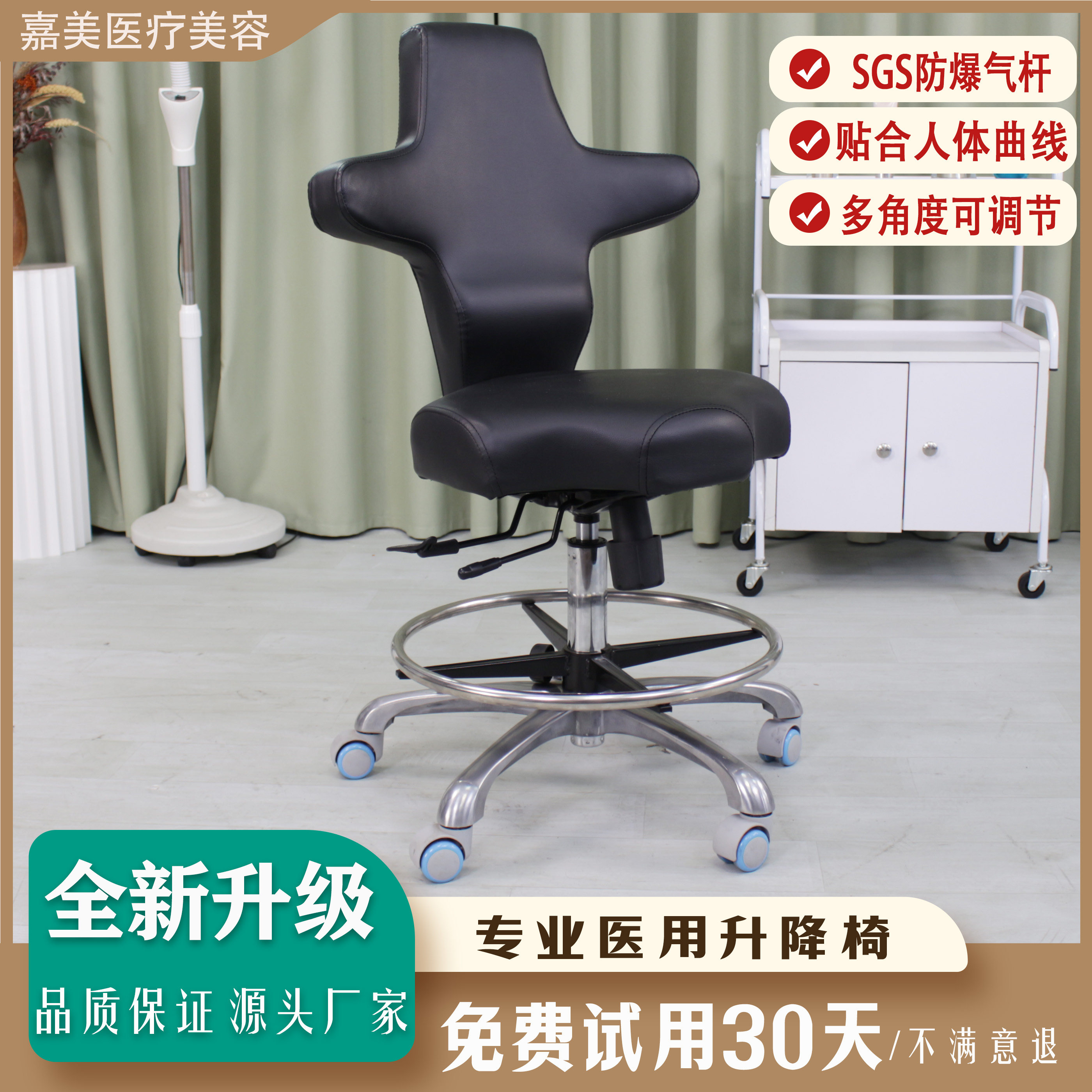 医院超声检查椅医生椅牙科椅医师椅医生专用诊查椅坐椅多功能升降