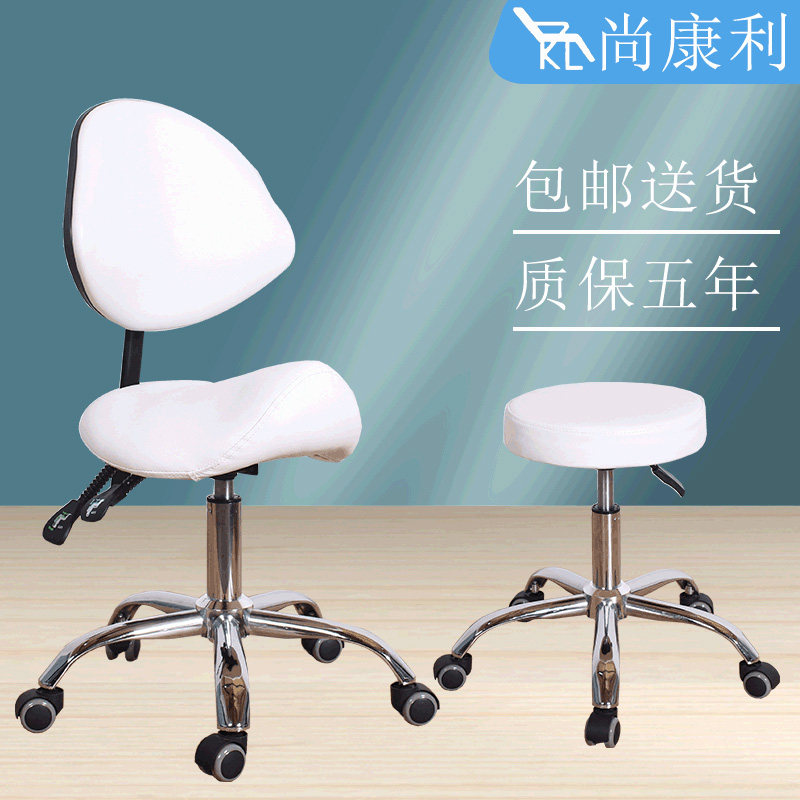 Shang Kangli beauty chair large worker chair beauty stool rotating lift sliding wheelchair hair salon round explosion-proof saddle chair