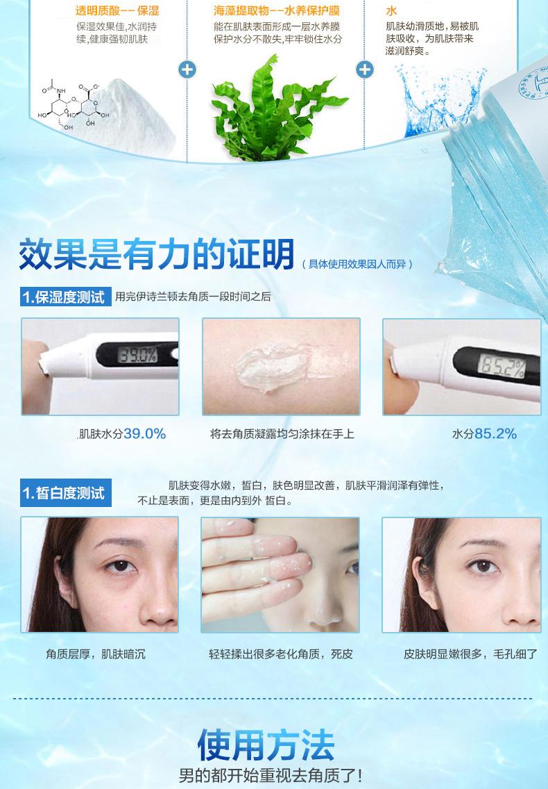 Tẩy tế bào chết cho cơ thể Gel tẩy tế bào chết cho da mặt Kem tẩy tế bào chết dành cho nữ tẩy tế bào chết cho da nhạy cảm