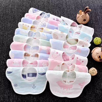 6-pack gauze cotton saliva towel Baby bib Baby bib pocket newborn 360-degree rotation 6-layer double snap