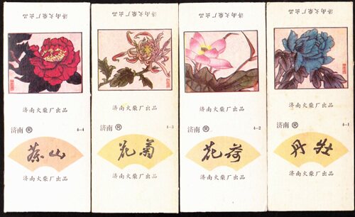 Spark Collection-Flower Card Tenders 4 * 1 Jinan Feschai factory out of the box 