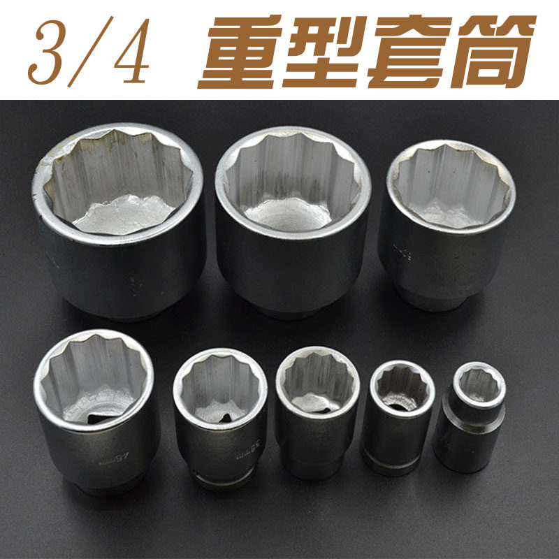 3 4 inches 19mm mid wind cannons heavy plum sleeves twelve angular sleeve heads electric pneumatic plum sleeves 17-75mm