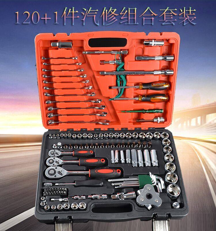 Auto repair tool combination set 37 121 pieces Sleeve ratchet wrench batch head Auto repair tool combination