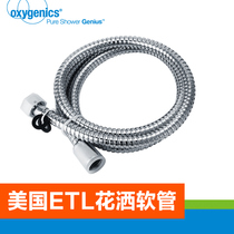 American ETL1 5 m stainless steel shower hose anti-winding large diameter shower pipe bathroom accessories