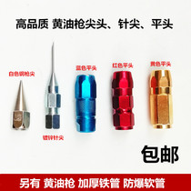  Copper grease gun Nozzle tip Grease gun tip Butter gun tip Butter gun tip Butter nozzle tip Gun tip gun head