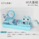 60 Blue Double Set Meal 2