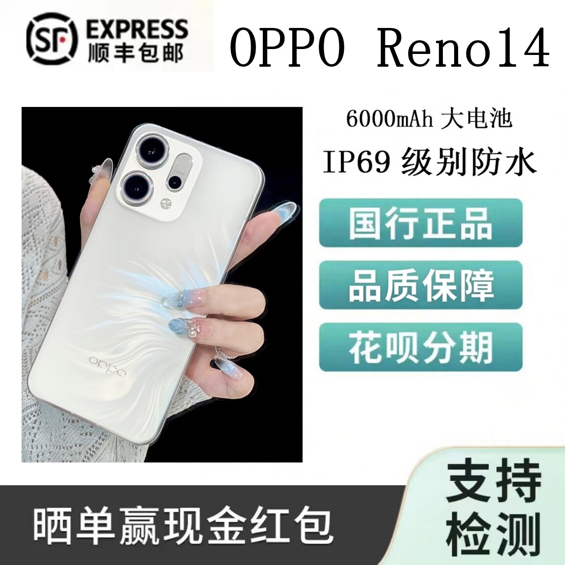 OPPO Reno14 двухрежимная смарт-камера 5G с искусственным интеллектом, мобильный телефон с маленьким прямым экраном, флагманская модель в реальном времени, рисунок 2, полная сеть 5G