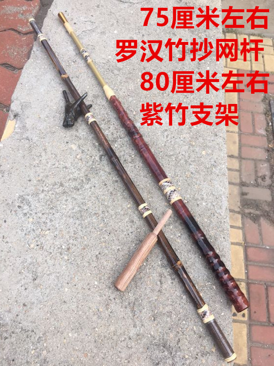 Luohan tre câu cá Zizhu vàng lụa tre bè khung câu cá ngư cụ đen zip thiết bị câu cá thủ công tre cần câu máy 2 khúc