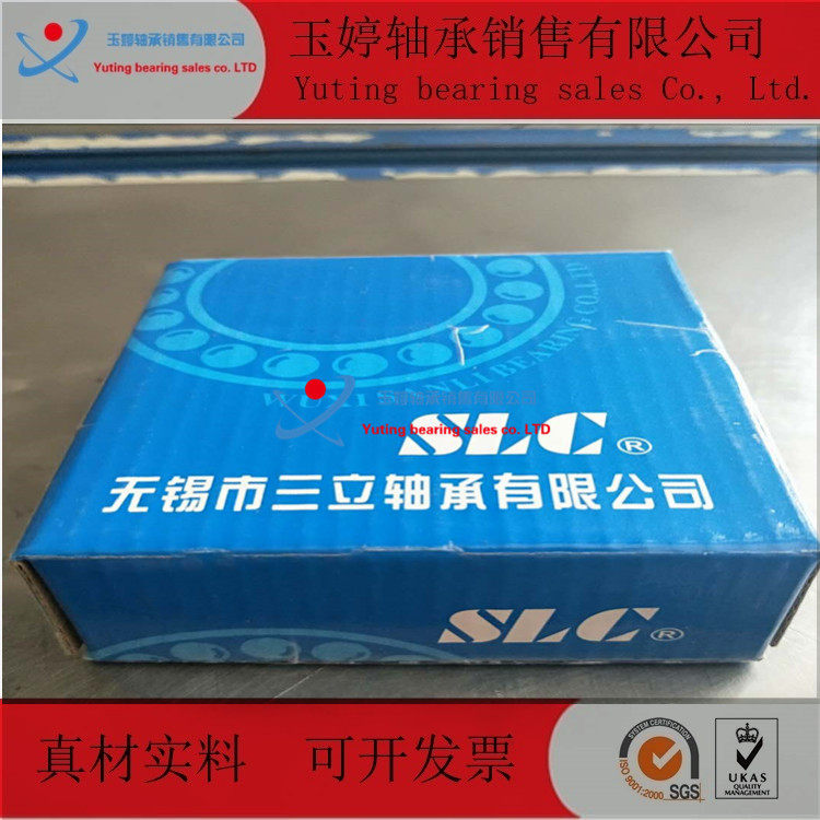 Wuxi tri-rank double-row angular contact bearing 2RS 3201 3202 3202 3203 3204 3205 3206 3207