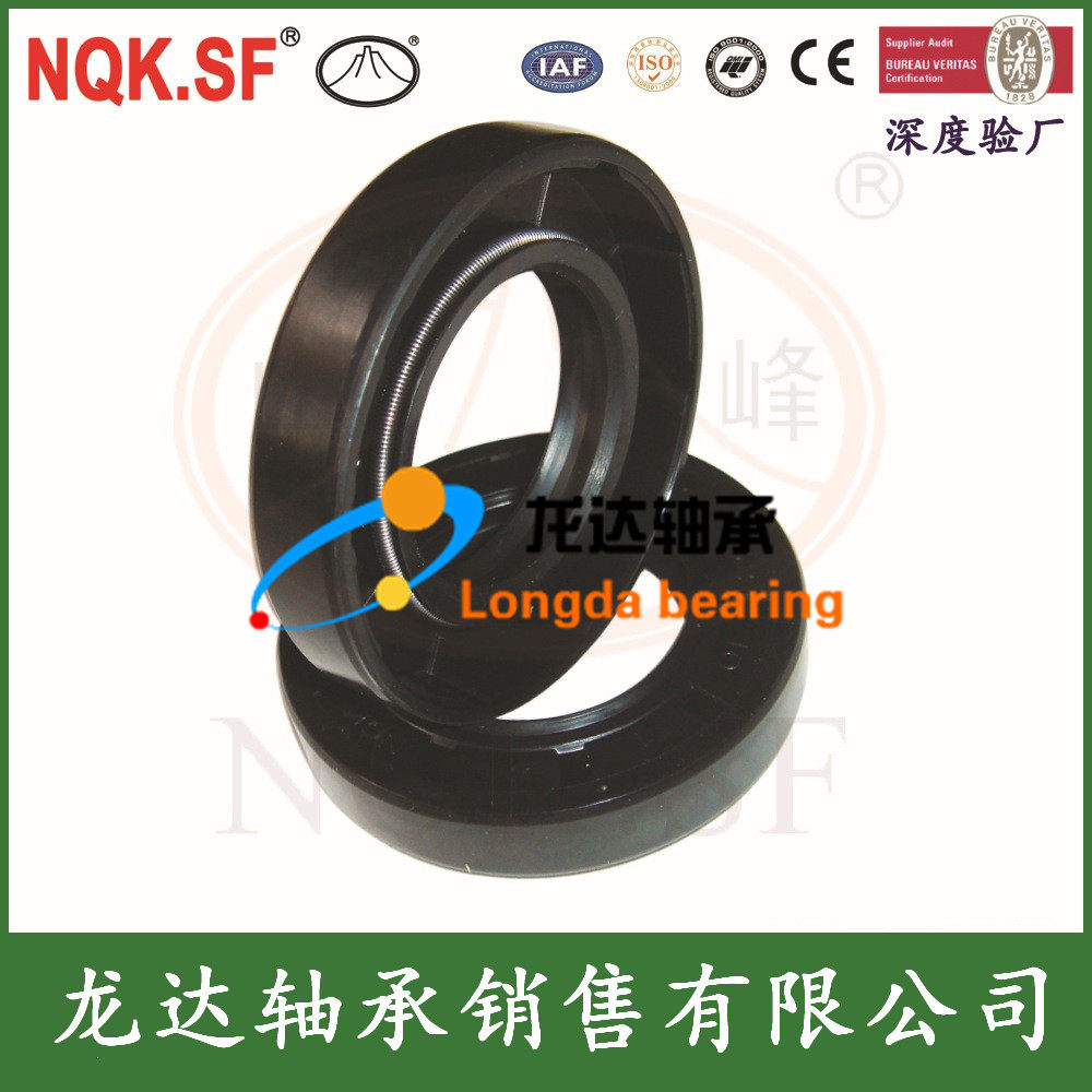 Import quality NQK skeleton oil seal TC30 * 40 42 44 45 * 4 5 5 6 7 8 9 10 10 5 11