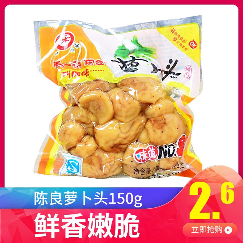 12 bags Zhejiang Secret Chen Liangxiong Luo's top 150g sauce pickled pickle pickled crisp Roof's rice dish salt dish