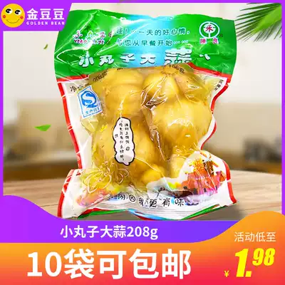 10 bags of small balls garlic 208g pickled garlic sweet and sour garlic white vinegar Garlic