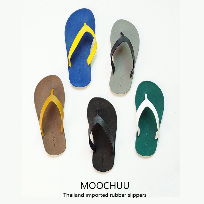 MOOCHUU Thailand imported rubber latex slippers flip-flops men and women summer beach shoes outdoor wear non-slip deodorant