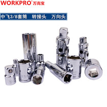 Wankebao Zhongfei Hexagon Sleeve 10mm Ratchet Quick Wrench 3 8 Sleeve Extension Sleeve Universal Adapter