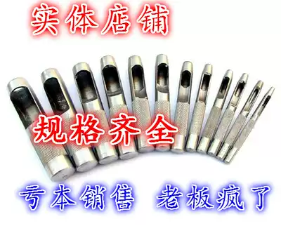 Industrial punch belt Punch belt Punch Round punch Steel punch M3 4 5 6 7 8 9 10 11 12 13  