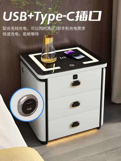 智能床头柜简约现代多功能带锁无线充电实木网红款轻奢三抽床边柜