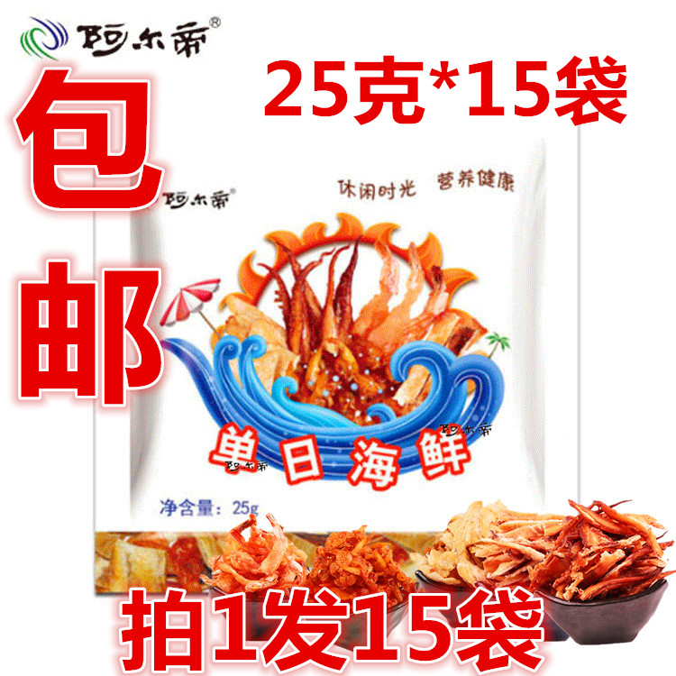 Aldi one-day seafood snacks 375 grams of a variety of seafood anchovies shrimp clams dried slices daily dried fruit