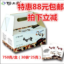 Aldi daily dried fruit gift box 750g nuts walnut almond cashew cranberry raisins