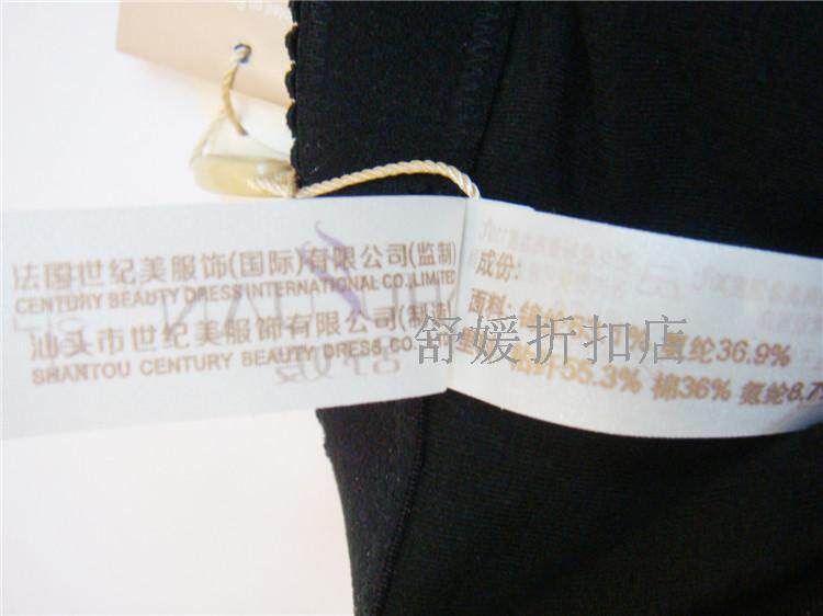 Sous-vêtement minceur SYUAN M721-M725 en nylon - Ref 692854 Image 36