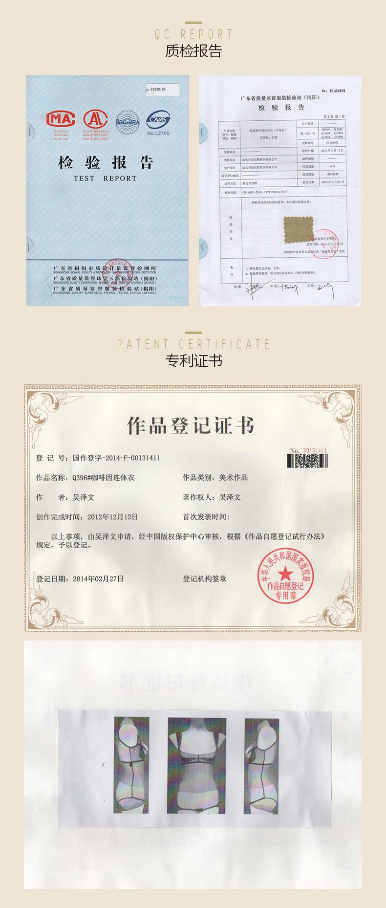 Sous-vêtement minceur SYUAN sexy en nylon - Ref 689828 Image 22