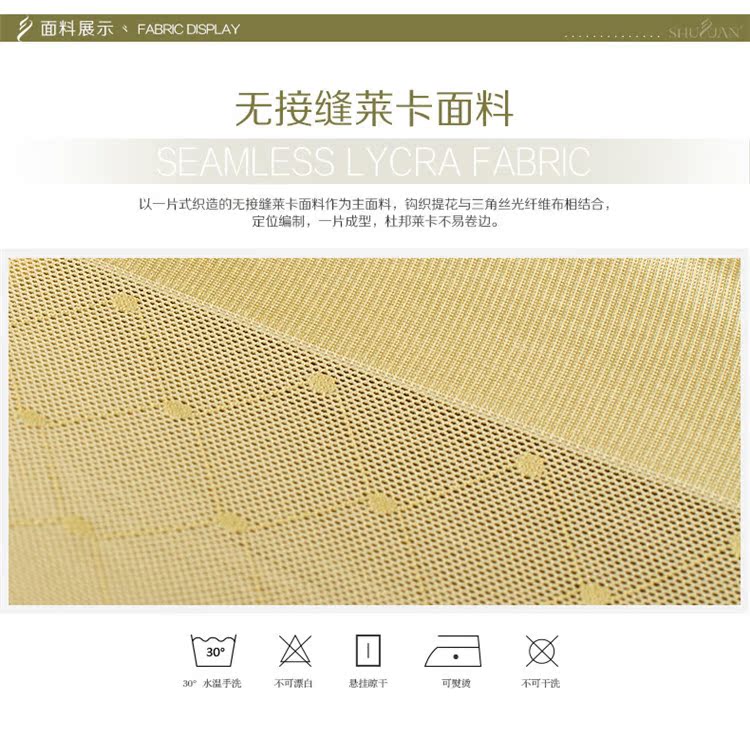 Sous-vêtement minceur SYUAN sexy en nylon - Ref 688524 Image 17