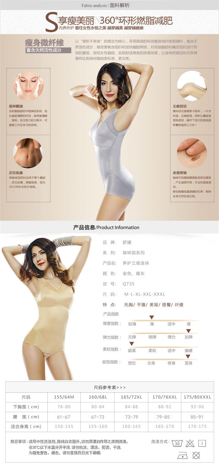 Body SYUAN Q735# en nylon - Ref 654721 Image 9