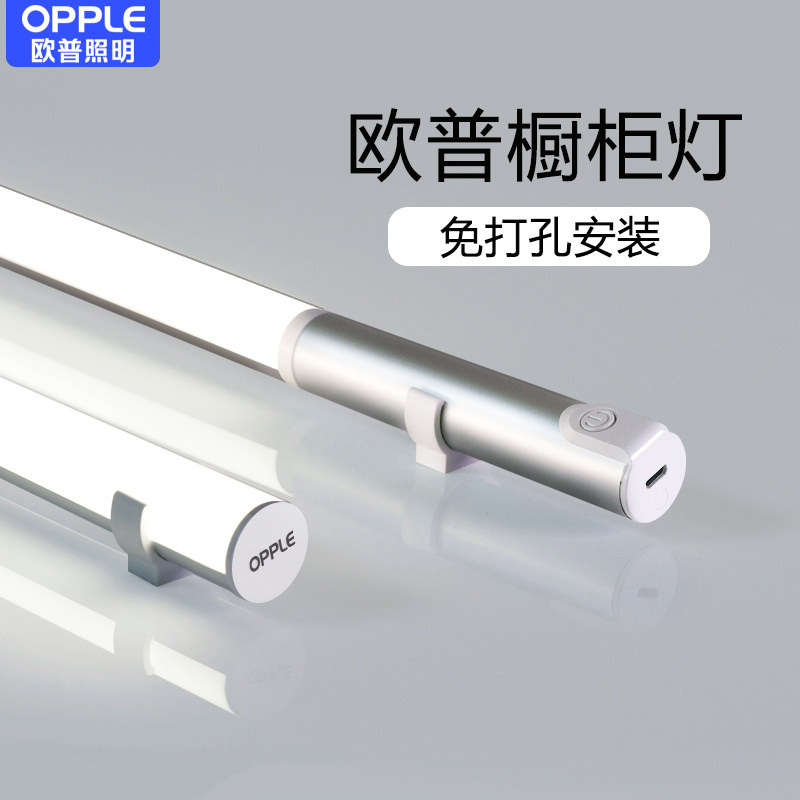 Cabinet light Kitchen cabinet induction lamp installation-free adsorption wardrobe light with wireless charging light strip kitchen cutting wall lamp