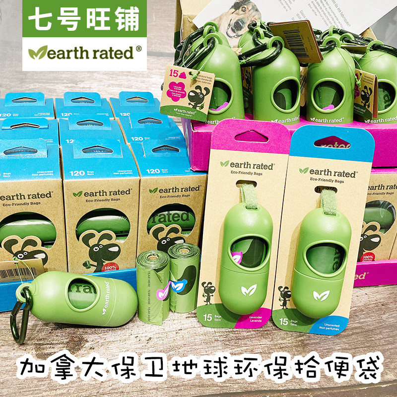 Canadian earth rated to defend the earth pooch picking up a bag pet ten toilet garbage bags can degrade