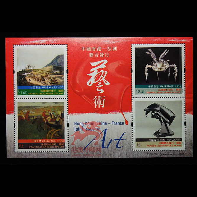 2012 Hong Kong stamps Hong Kong and France Fate Art Painting Sculpture Stamps Small Whole New Discount Xg