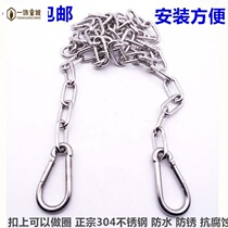 Clothes drying buckle hanging thick iron ring stainless steel chain clothesline drying clothes with an iron chain 304 windproof