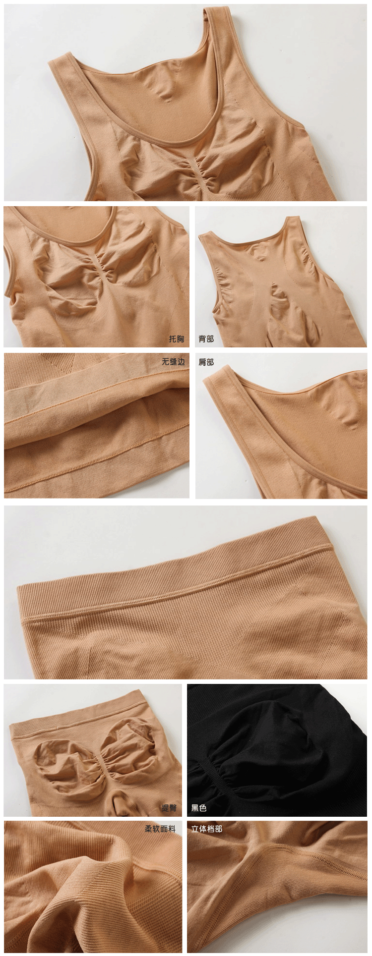 Corset amincissant en nylon - Ref 709845 Image 11