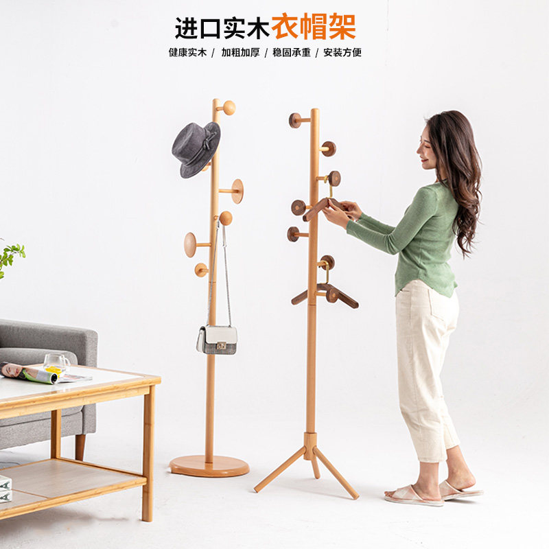Modern solid wood landing clothes hat rack living room hanging bag rack bedroom light lavish clothes hanger home clothes rack shelving