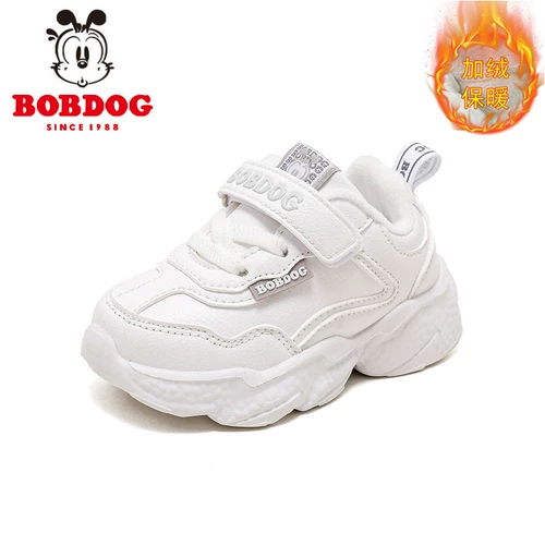 Детская обувь, нескользящие белые спортивные зимние туфли, коллекция 2023, мягкая подошва