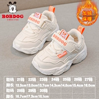 Бежевый (добавьте хлопковую зиму)