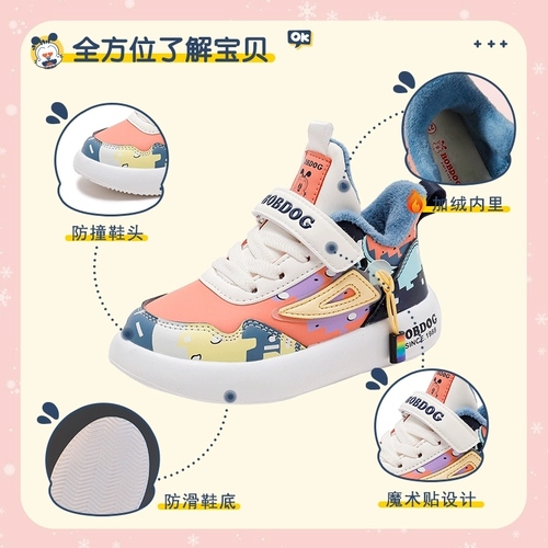 Детские туфли, нескользящая спортивная обувь, повседневная обувь, коллекция 2023, мягкая подошва