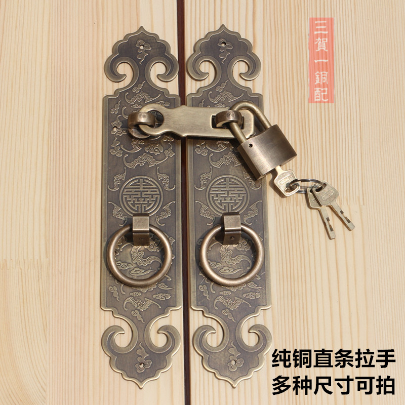 Chinese pure copper buckle lock door buckle cabinet door straight handle old-fashioned door handle padlock latch antique lock
