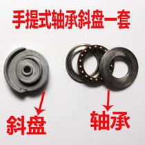 Guide Car High Pressure Washing Machine Accessories Cleaner Portable Swash Plate Carwash Accessories Brush Swash Plate Bearings